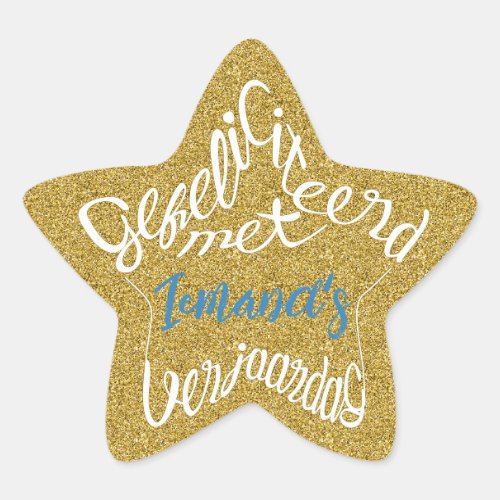 friend family star shaped customize name various colors emotional hybrid typography design naam aanpassen verjaardag gefeliciteerd