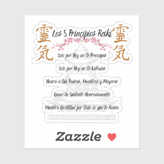 sticker 5 reiki principles | Zazzle