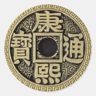 Sticker for your Split Coins, Super Triple double