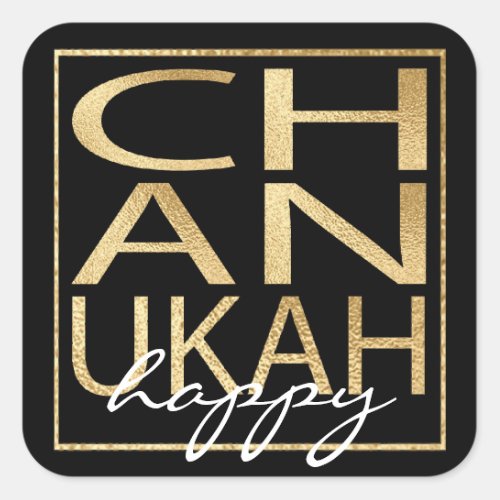 Stickers Colorfully Chanukah Gold Square