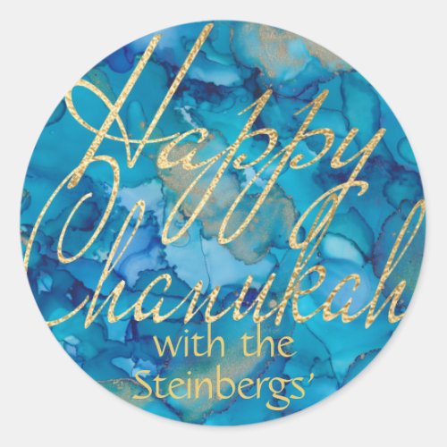 Stickers Colorfully Gold Happy Chanukah Round