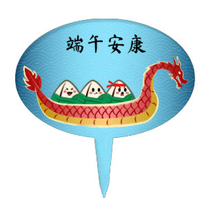 Sticky Rice Dumpling on Dragon Boat Festival Cake Topper