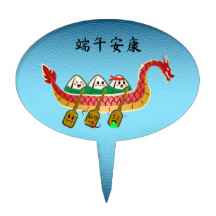 Sticky Rice Dumpling on Dragon Boat Festival Cake Topper