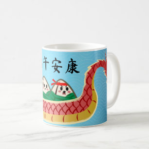 Sticky Rice Dumpling on Dragon Boat Festival Coffee Mug
