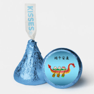 Sticky Rice Dumpling on Dragon Boat Festival Hershey®'s Kisses®
