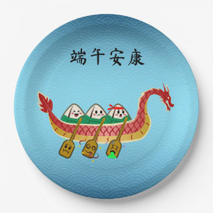 Sticky Rice Dumpling on Dragon Boat Festival Paper Plates