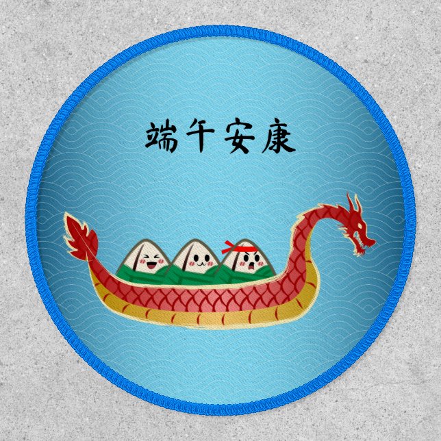 Sticky Rice Dumpling on Dragon Boat Festival Patch (Front)