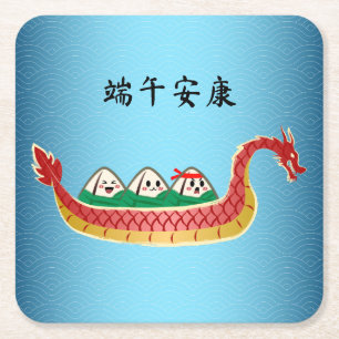 Sticky Rice Dumpling on Dragon Boat Festival Square Paper Coaster