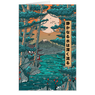 Still waters run deep. card