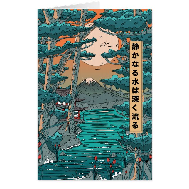 Still waters run deep. card (Front)