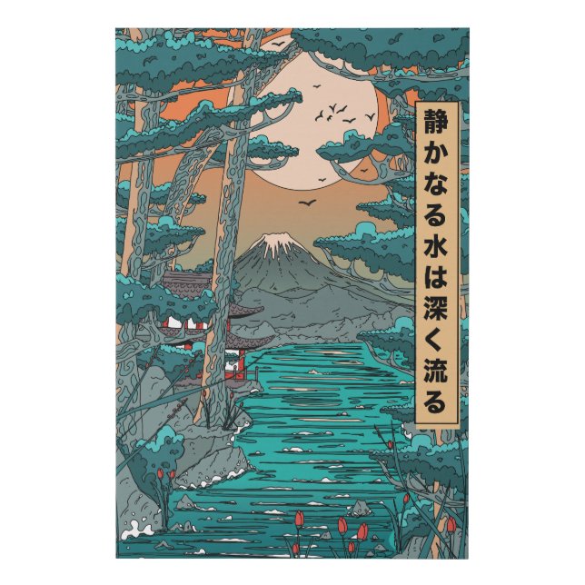Still waters run deep. faux canvas print (Front)