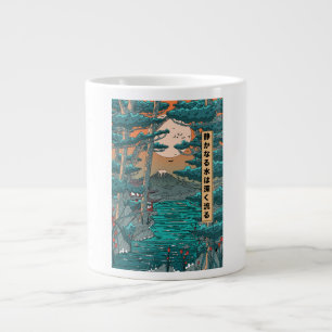 Still waters run deep. giant coffee mug
