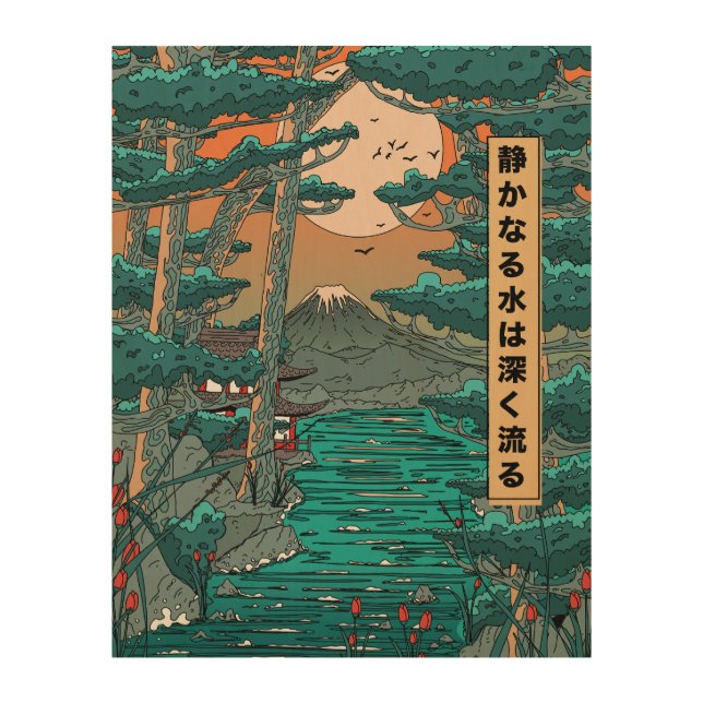Still waters run deep. wood wall art (Front)