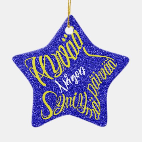 calligraphy typography home party home celebration group party party decorations custom name anpassbarer name freunde familie nom personnalisé