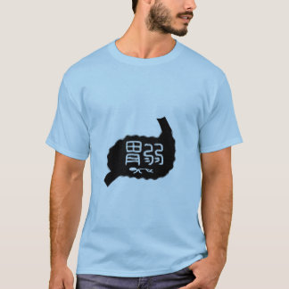 stomach weakness T-Shirt