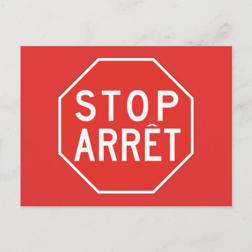 StopArret Traffic Sign Canada Postcard