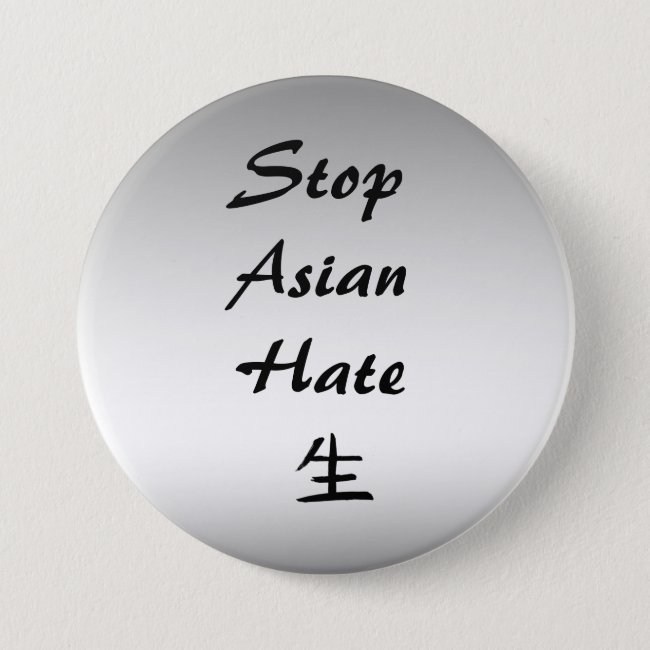Stop Asian Hate Button