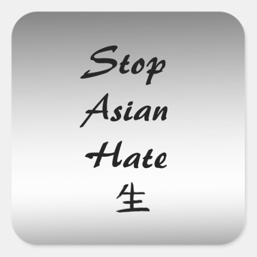 Stop Asian Hate Stickers