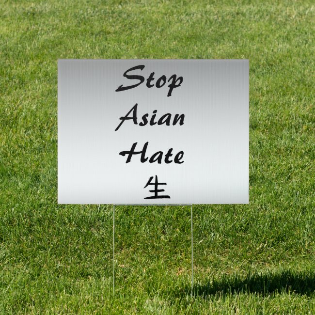 Stop Asian Hate Yard Sign
