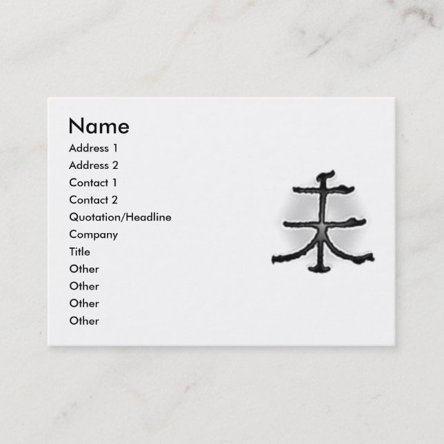 Stop Sing Sheep Profile Card (Front)