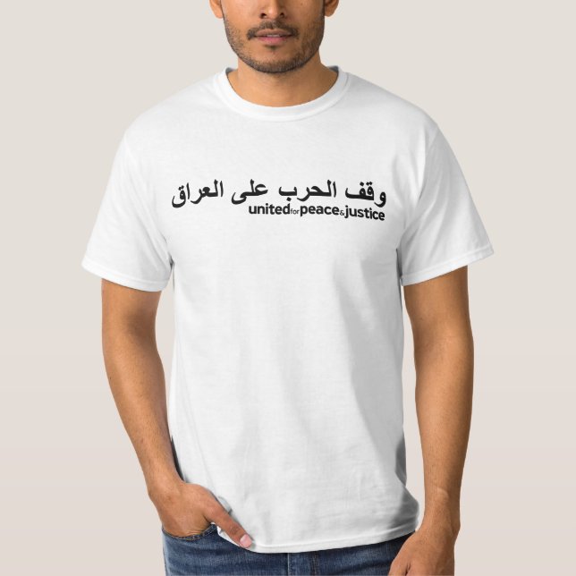 Stop the War Arabic T-Shirt (Front)