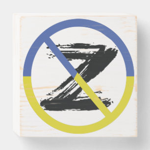 Stop was Throw Pillow in Ukraine Wooden Box Sign