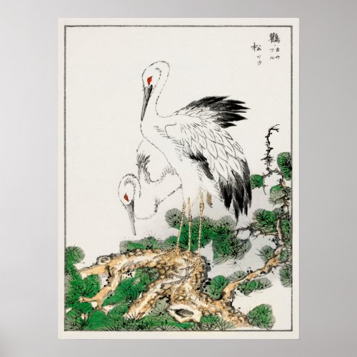 Stork and Pine Tree vintage Japanese woodblock art Poster