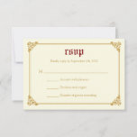 Storybook Fairytale Wedding Rsvp Card - Red/gold at Zazzle