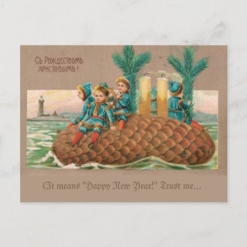 Strange Russian New Year Card