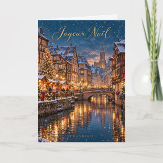 Strasbourg Petite France Joyeux Noël Holiday Card