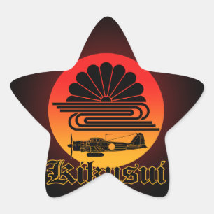 strategy-Kikusui Star Sticker