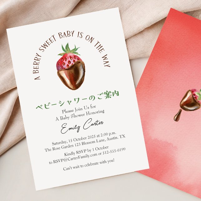 Strawberry Baby Girl Shower Berry Sweet Chocolate Invitation (Creator Uploaded)