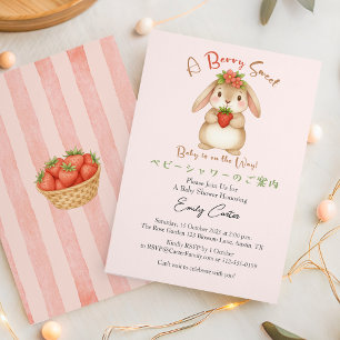 Strawberry Baby Girl Shower Berry Sweet Pink Bunny Invitation