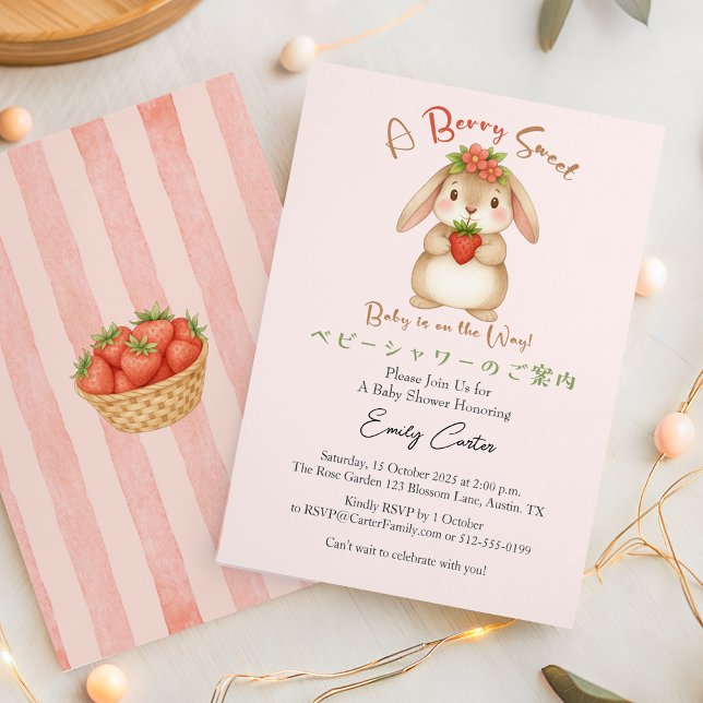 Strawberry Baby Girl Shower Berry Sweet Pink Bunny Invitation (Creator Uploaded)