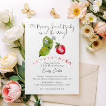 Strawberry Baby Girl Shower Berry Sweet Watercolor