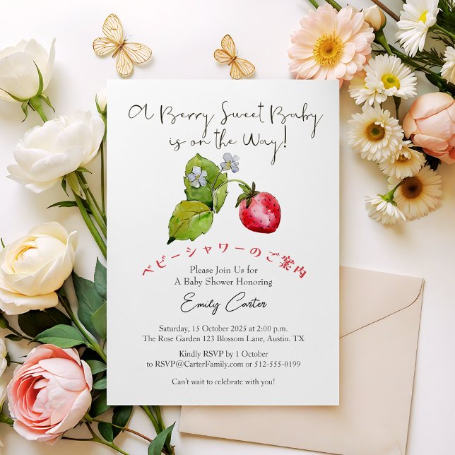 Strawberry Baby Girl Shower Berry Sweet Watercolor Invitation (Creator Uploaded)