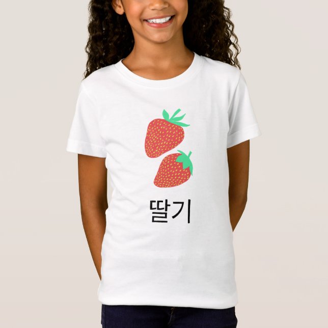 Strawberry Flash Cards Korean Fruity Fun Food Art T-Shirt (Front)