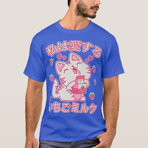Strawberry Milk Japan Anime Cat Kawaii Strawberry  T_Shirt