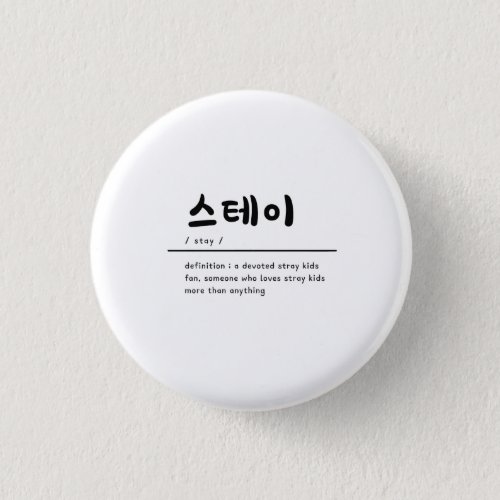 Stray Kids SKZ KPOP Badge for STAY Button