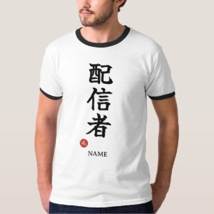 Streamer (Haishinsha) Japanese Kanji T-Shirt
