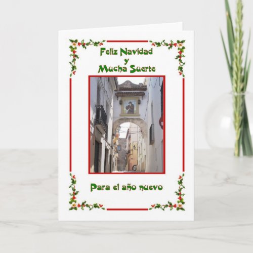 Street Feliz Navidad Spanish Christmas Holiday Card