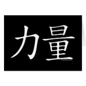 Strength (Front Horizontal)