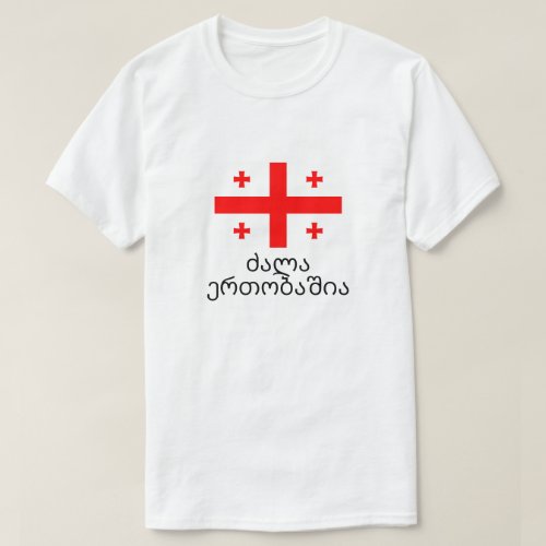 Strength is in Unity in Georgian ძალა ერთობაშია T_Shirt