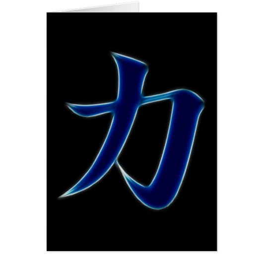 Strength Japanese Kanji Symbol Cards (Front)