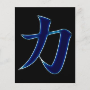 Strength Japanese Kanji Symbol Flyer by Aurora_Lux_Designs at Zazzle