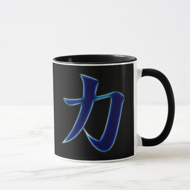 Strength Japanese Kanji Symbol Mug (Right)