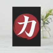 Strength Kanji Symbol Japanese Calligraphy (Standing Front)