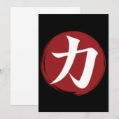 Strength Kanji Symbol Japanese Calligraphy (Front/Back)
