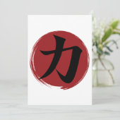 Strength Kanji Symbol Japanese Calligraphy (Standing Front)