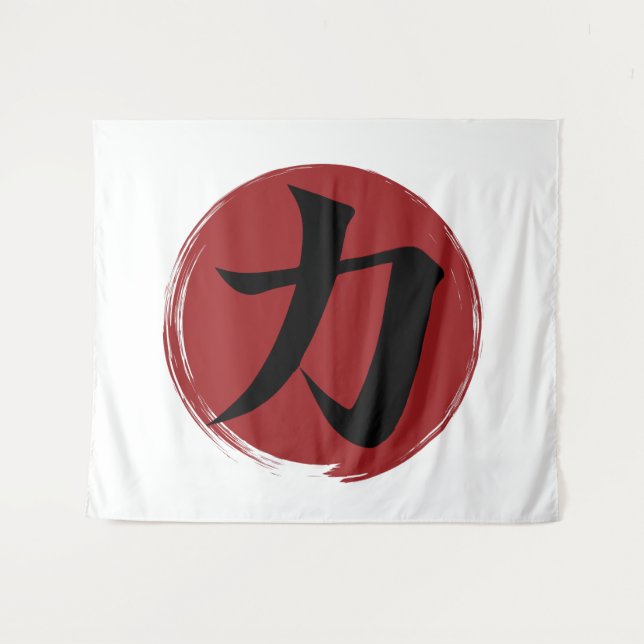 Strength Kanji Symbol Japanese Calligraphy Tapestry (Front (Horizontal))